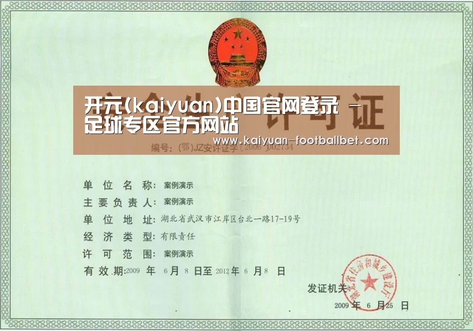 荣誉证书四(图1)