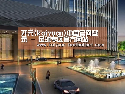 案例展示二