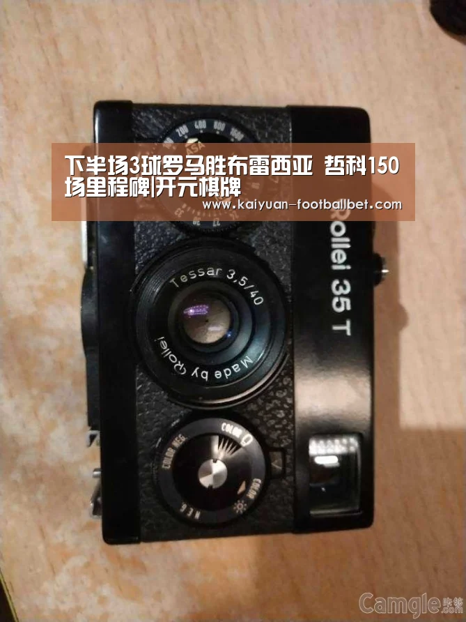 开元体育