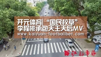 开元网站