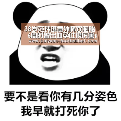 开元体育
