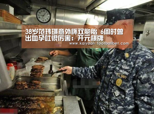开元棋牌