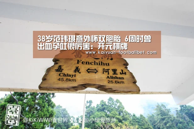 开元体育