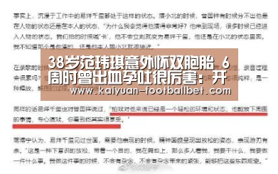 开元体育