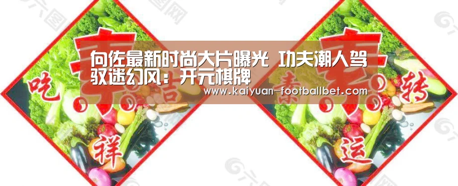 开元网站