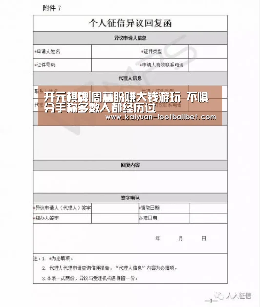 开元体育