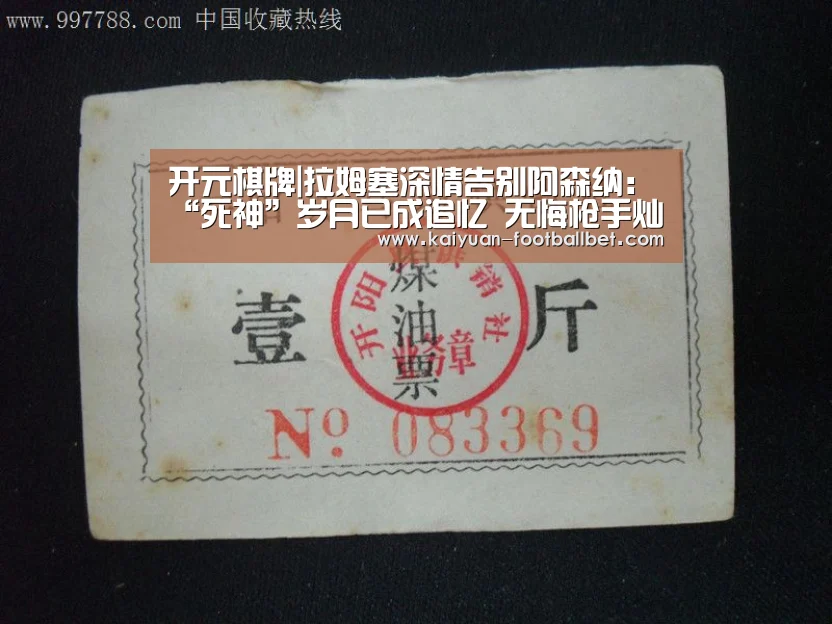 开元网站