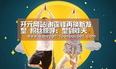 开元网站