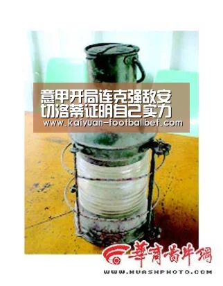意甲开局连克强敌安切洛蒂证明自己实力 从拜仁下课非他之过?:开元APP(图1) 开元体育