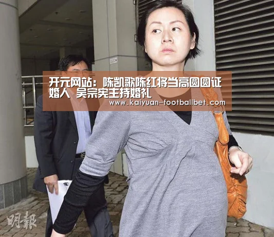 开元体育
