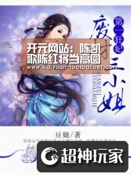 开元APP