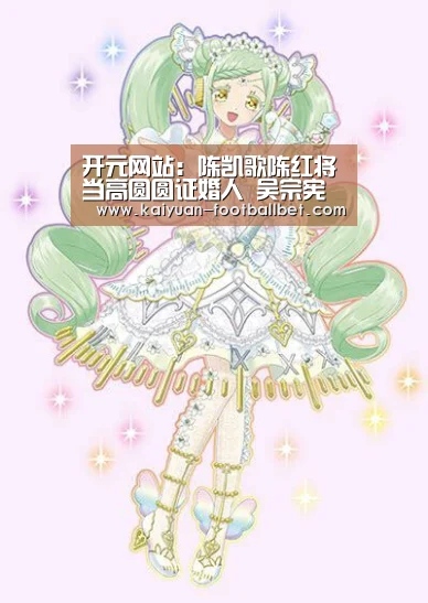 开元体育