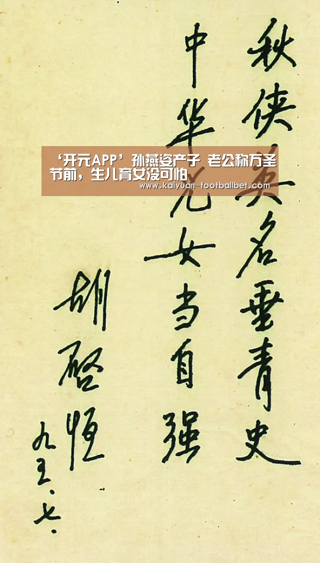 开元网站