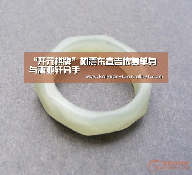 开元网站
